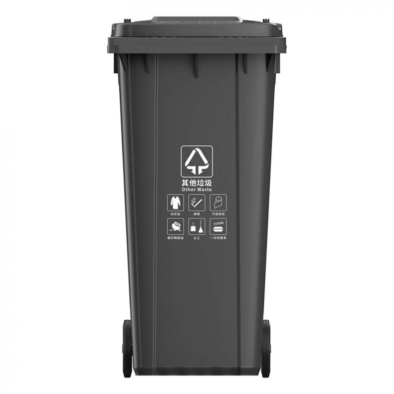 科力邦 KB1037 户外垃圾桶 其他垃圾 100L （单位：个）  灰色