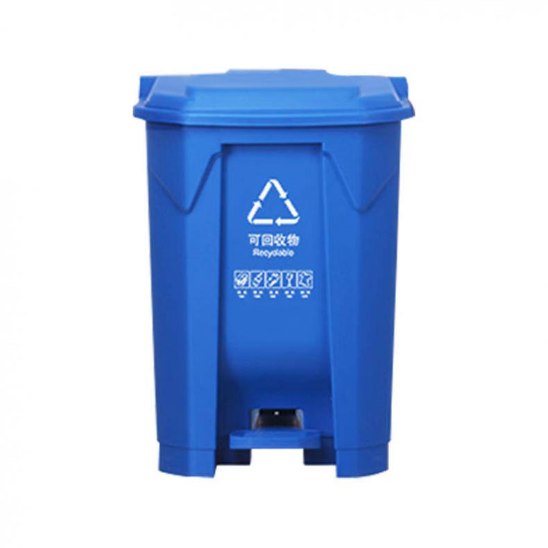 科力邦 KB1011 脚踏式户外垃圾桶 45L （单位：个）  蓝色