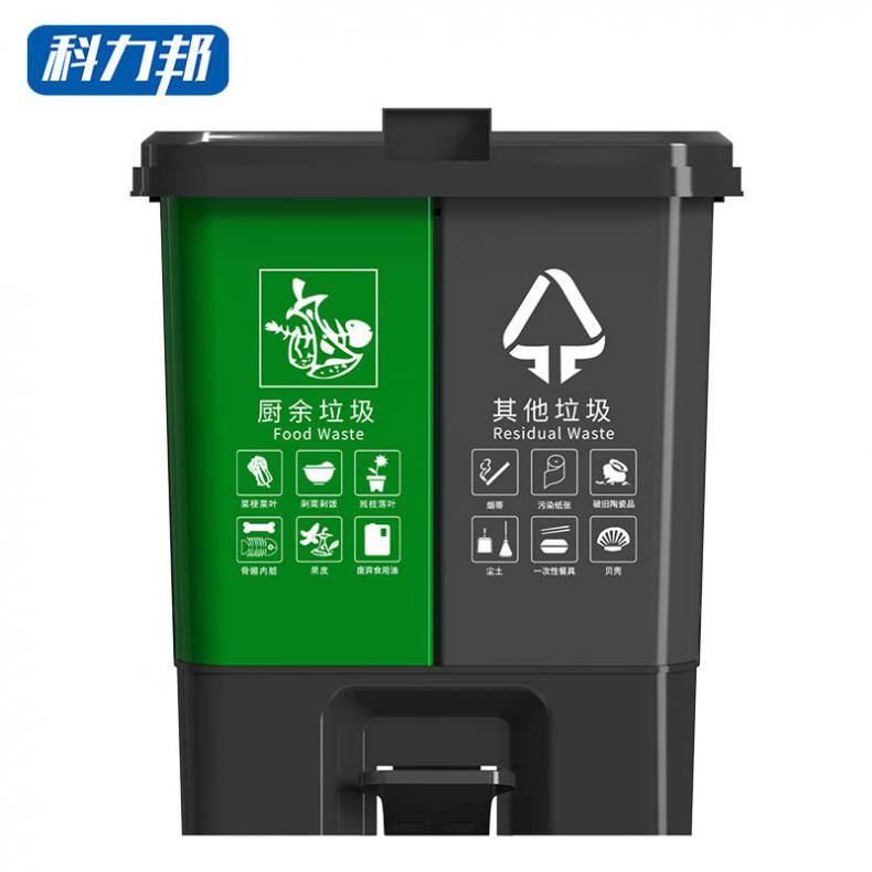 科力邦 KB1200 脚踏式垃圾桶 双桶 20L （单位：个）  绿灰