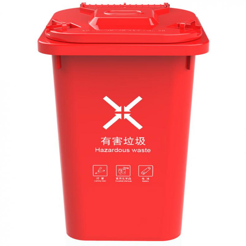 科力邦 KB5101 户外垃圾桶 有害垃圾 50L （单位：个）  红色