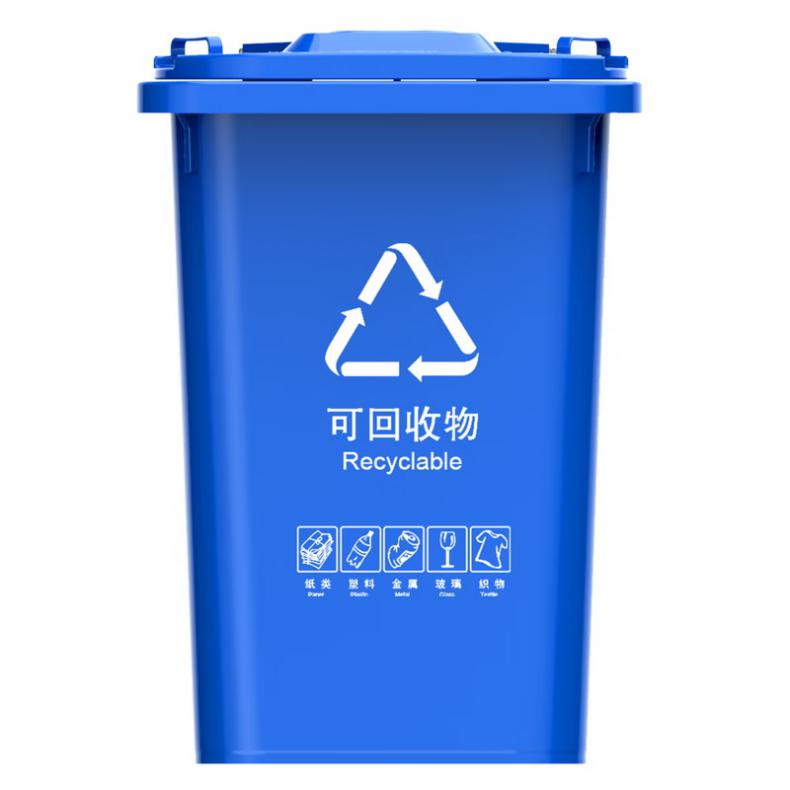 科力邦 KB5102 户外垃圾桶 可回收 50L （单位：个）  蓝色