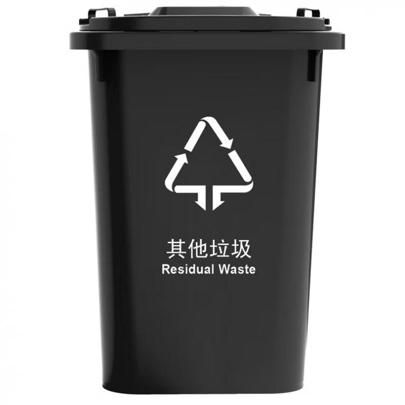 科力邦 KB5103 户外垃圾桶 其他垃圾 50L （单位：个）  黑色