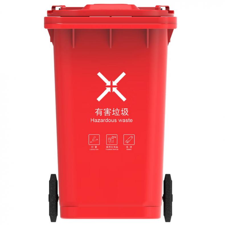 科力邦 KB5101 户外垃圾桶 有害垃圾 240L （单位：个）  红色