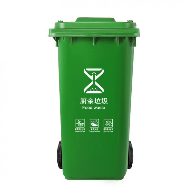 科力邦 KB5100 挂车户外垃圾桶 厨余垃圾 240L （单位：个）  绿色