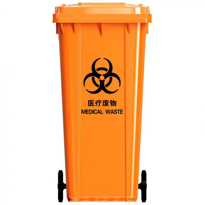 科力邦 KB1016 医疗垃圾桶 挂车款 240L （单位：个）  黄色