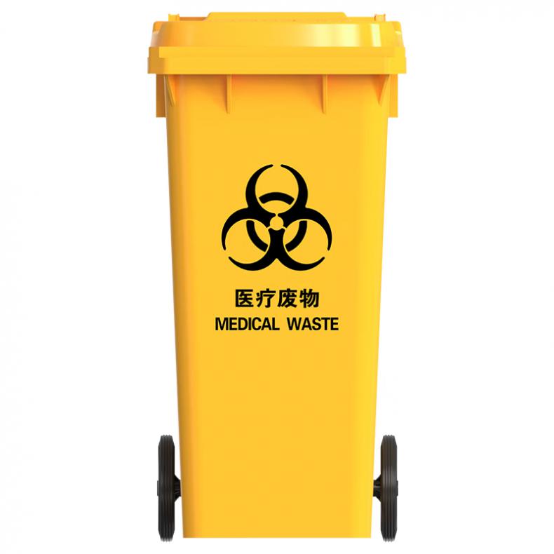 科力邦 KB1015 医疗垃圾桶 120L （单位：个）  黄色