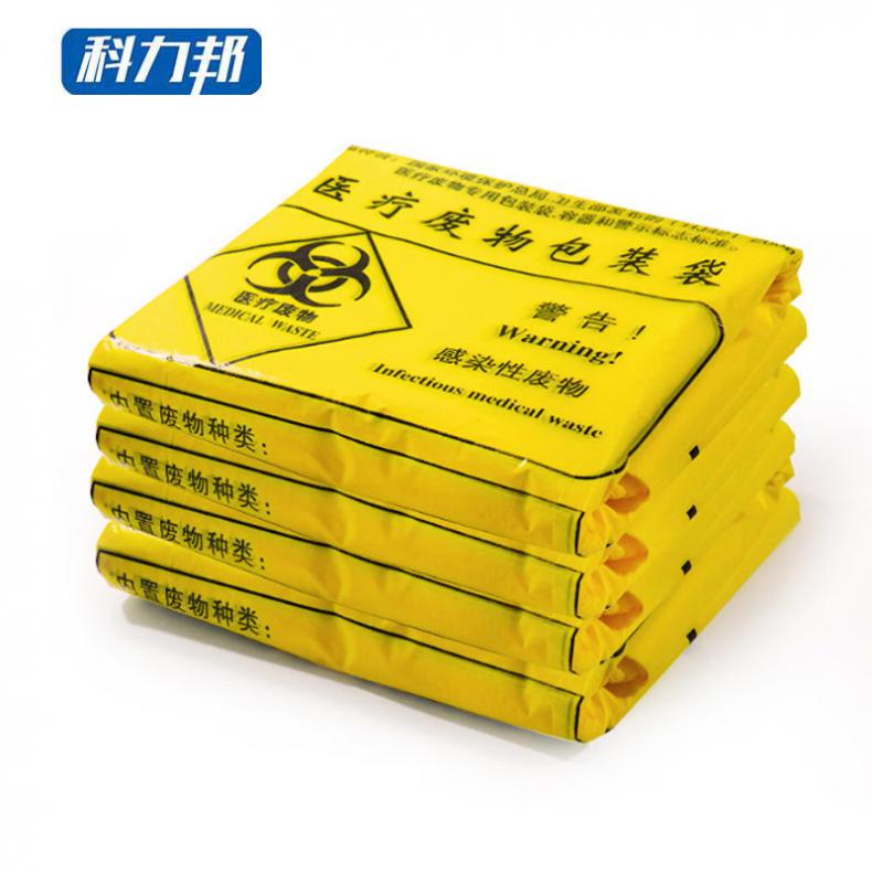 科力邦 KB1005 医疗平口垃圾袋 120*130cm/只 50只/包 （单位：包）  