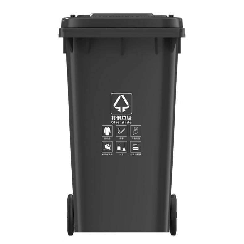科力邦 KB1037 户外垃圾桶 其他垃圾 240L （单位：个）  灰色