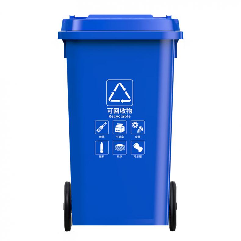 科力邦 KB1036 户外垃圾桶 可回收物 100L （单位：个）  蓝色