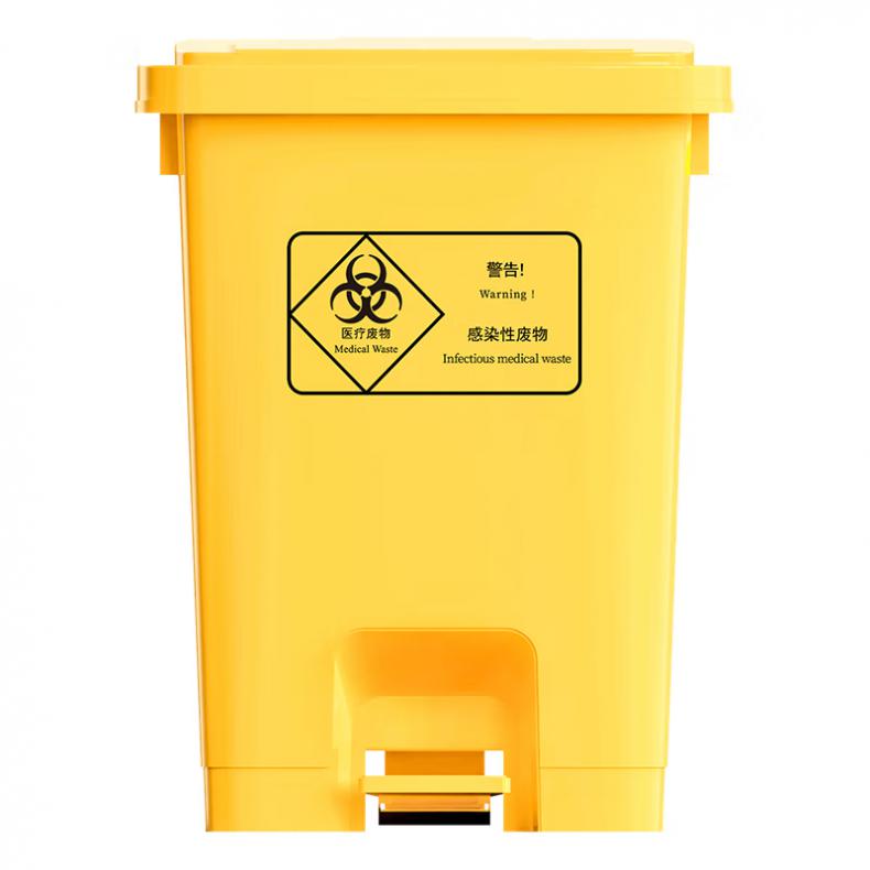 科力邦 KB1010 医疗垃圾桶 脚踏款 60L （单位：个）  黄色