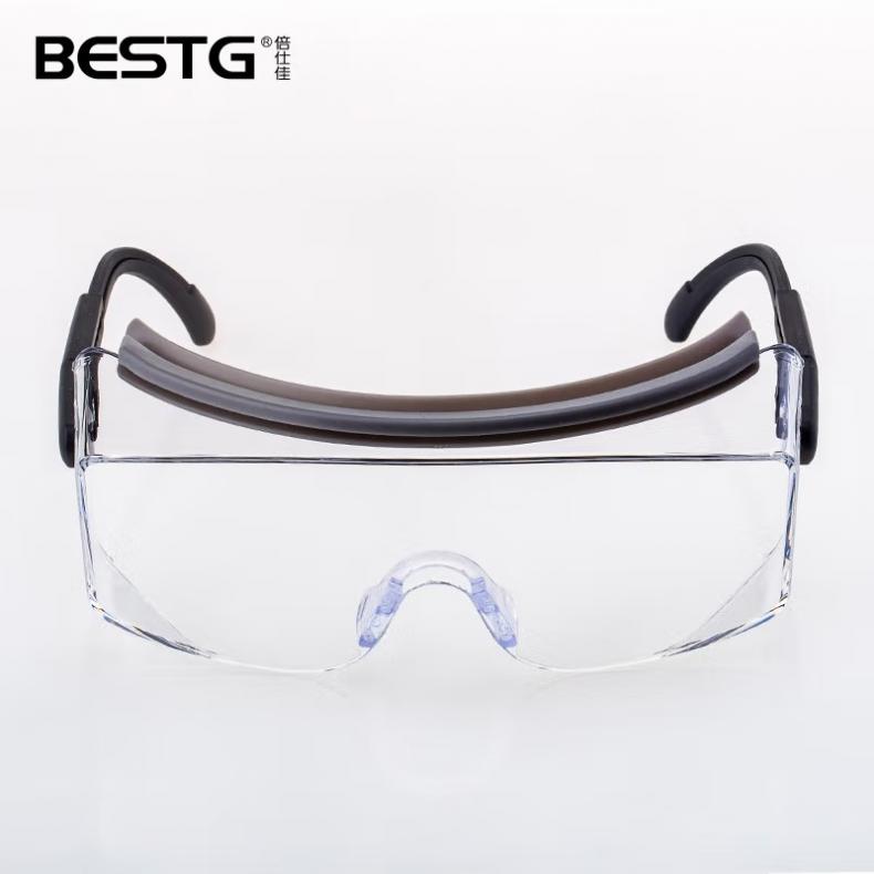 倍仕佳（BESTG） 1620AF 护目镜  （单位：付）  