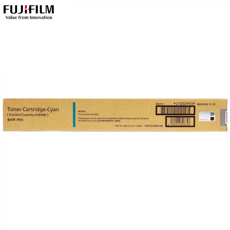 富士胶片（FUJIFILM） CT202953 硒鼓 3000页 （单位：支） 适用DocuCentre SC2022 青色