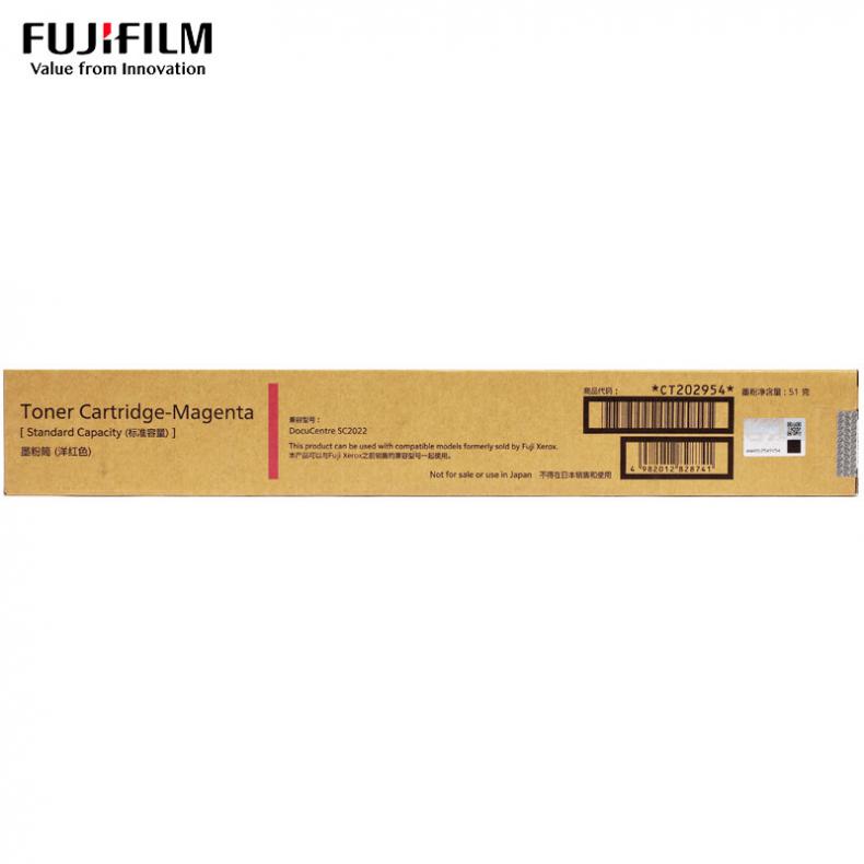 富士胶片（FUJIFILM） CT202954 硒鼓 3000页 （单位：支） 适用DocuCentre SC2022 红色