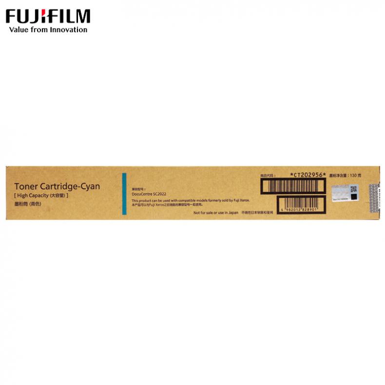 富士胶片（FUJIFILM） CT202956 硒鼓 12500页 （单位：支） 适用DocuCentre SC2022 青色