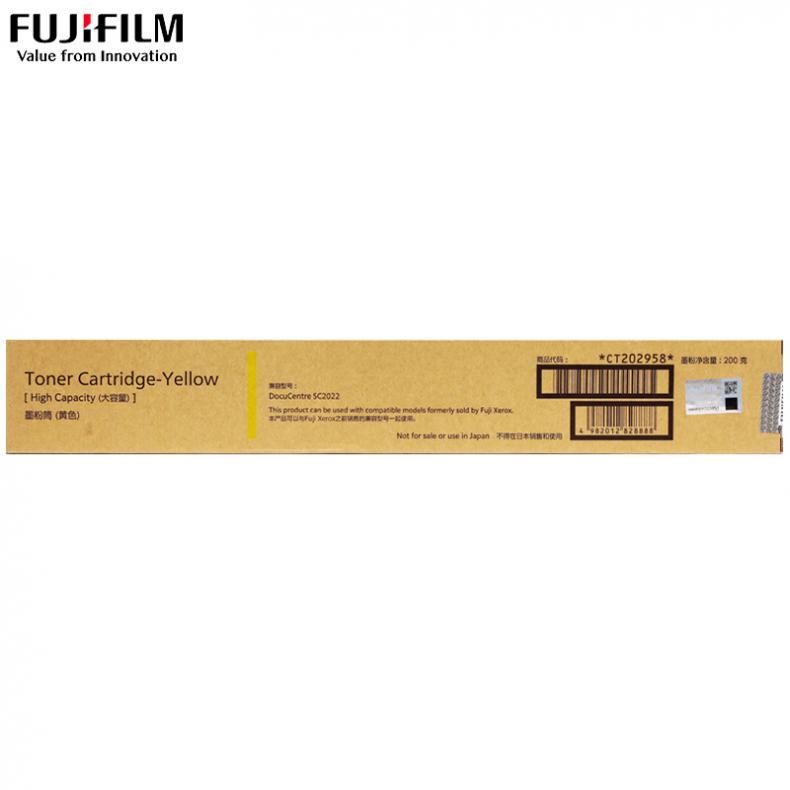 富士胶片（FUJIFILM） CT202958 硒鼓 12500页 （单位：支） 适用DocuCentre SC2022 黄色