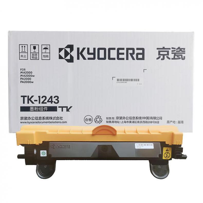 京瓷（KYOCERA） TK-1243 墨粉盒 带芯片 1200页 （单位：支） 适用京瓷MA2000/MA2000w/PA2000/PA2000w 黑色