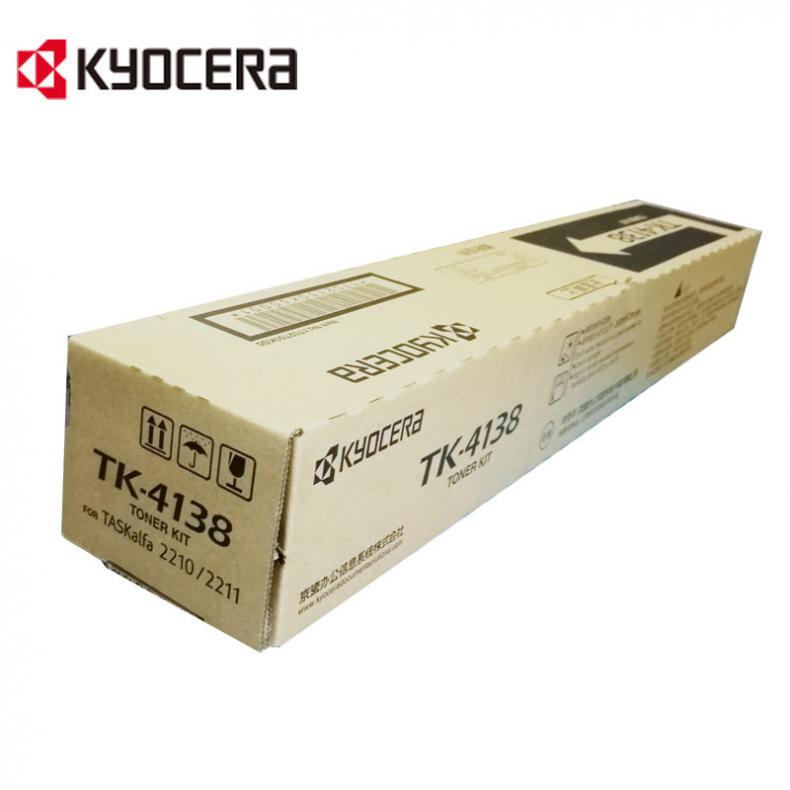 京瓷（KYOCERA） TK-4138 墨粉盒 带芯片 18000页 （单位：支） 适用京瓷TASKalfa 2210 2211 黑色