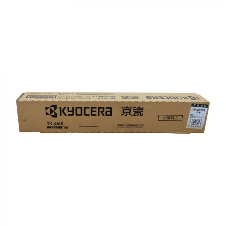 京瓷（KYOCERA） TK-4168 墨粉盒 带芯片 18000页 （单位：支） 适用京瓷2320/2321 黑色