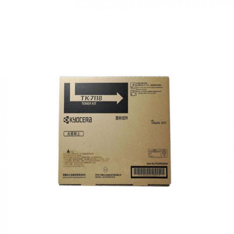京瓷（KYOCERA） TK-7118 墨粉盒 带芯片 24000页 （单位：支） 适用京瓷TASKalfa 3011i 黑色