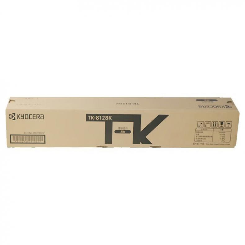 京瓷（KYOCERA） TK-8128K 墨粉盒 带芯片 16000页 （单位：支） 适用京瓷M8130cidn 黑色