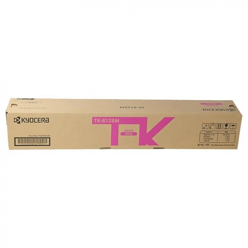 京瓷（KYOCERA） TK-8128M 墨粉盒 带芯片 8000页 （单位：支） 适用京瓷M8130cidn 红色