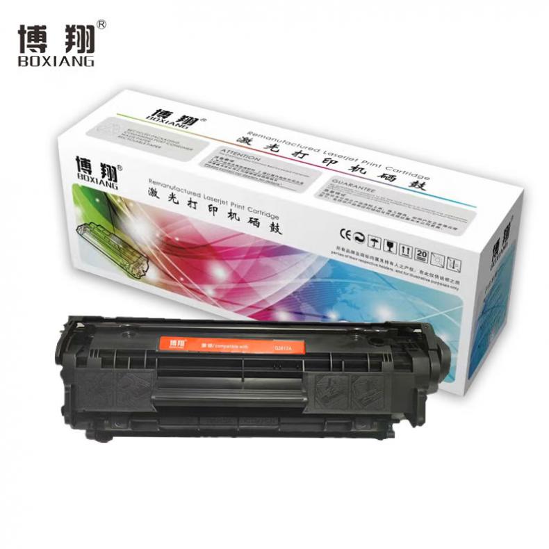博翔（BOXIANG） Q2612X 一体式硒鼓   无芯片 3500页 （单位：支） 适用 hp1020 1010 1018 黑色