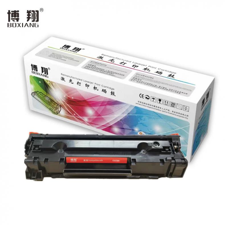 博翔（BOXIANG） CE278X 一体式硒鼓 带芯片 3000页 （单位：支） 适用HP p1566 p1606dn 黑色