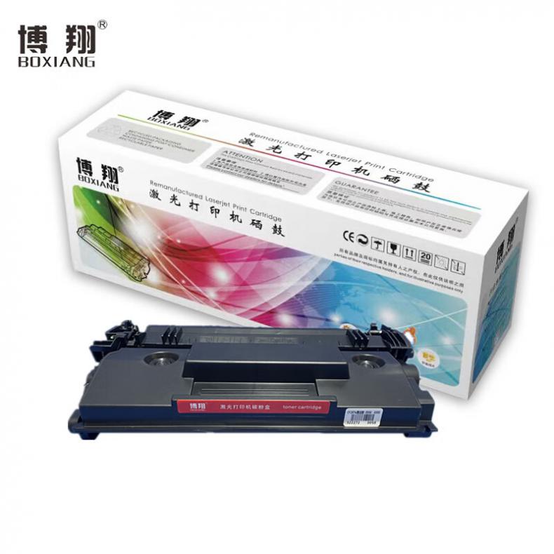 博翔（BOXIANG） CF287A 一体式硒鼓 带芯片 9000页 （单位：支） 适用惠普M527 M506dn 黑色
