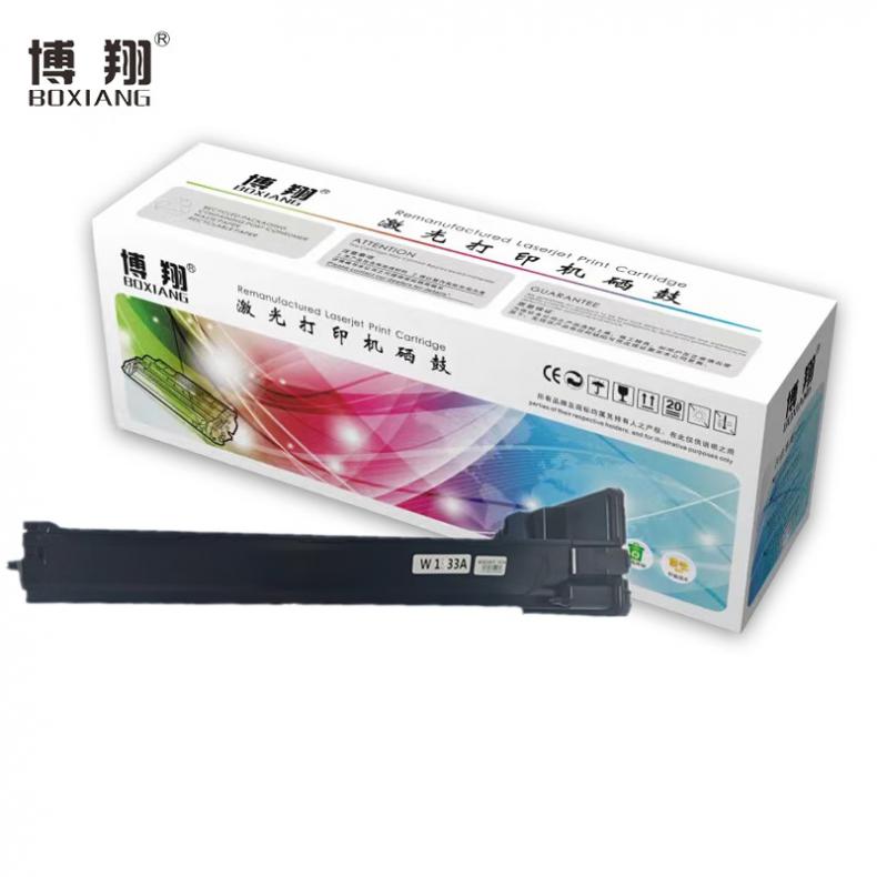 博翔（BOXIANG） W1333A 墨粉盒 带芯片 7400页 （单位：支） 适用HP m437n 439n 437nda 黑色