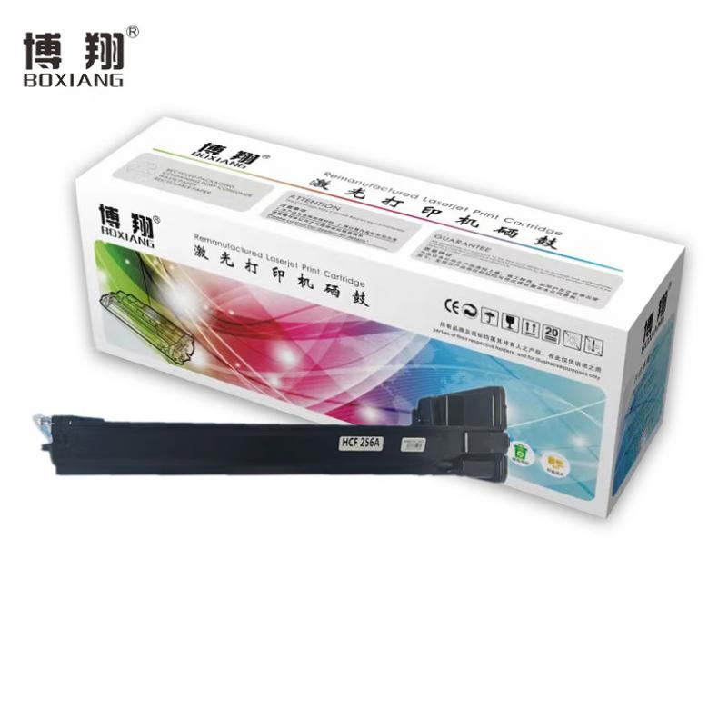 博翔（BOXIANG） CF256A 墨粉盒 带芯片 7400页 （单位：支） 适用HP M436N M436NDA 黑色