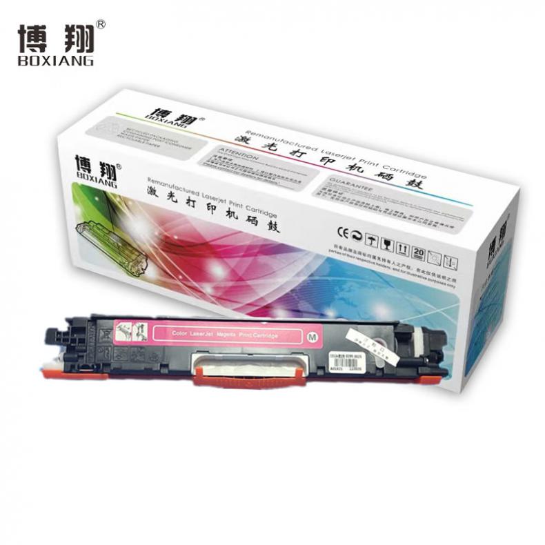 博翔（BOXIANG） CE313A 墨粉盒 带芯片 1000页 （单位：支） 适用惠普HP 126A CP1025 CP1025nw 红色