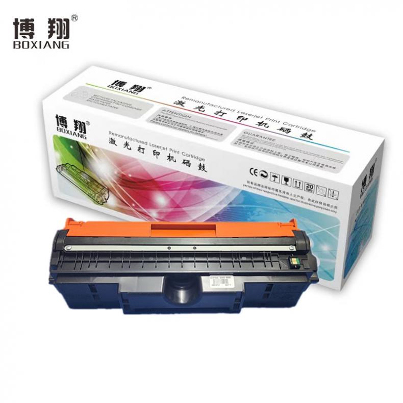 博翔（BOXIANG） CE314A 硒鼓 带芯片 7000页 （单位：支） 适用HP CP1025 CP1025nw 黑色