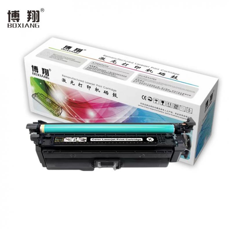 博翔（BOXIANG） CE403A(507A) 一体式硒鼓 带芯片 7000页 （单位：支） 适用HP 551n 575dn 红色