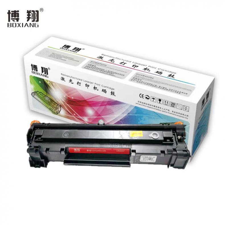 博翔（BOXIANG） CRG337 一体式硒鼓 带芯片 1600页 （单位：支） 适用佳能MF211 MF212w 黑色