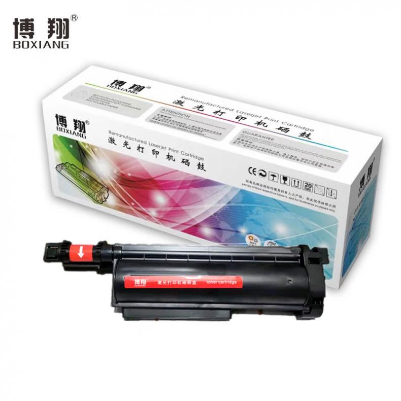 博翔（BOXIANG） TNB020 鼓粉分离式墨粉盒 无芯片 2600页 （单位：支） 适用兄弟7530 7500 2050 黑色