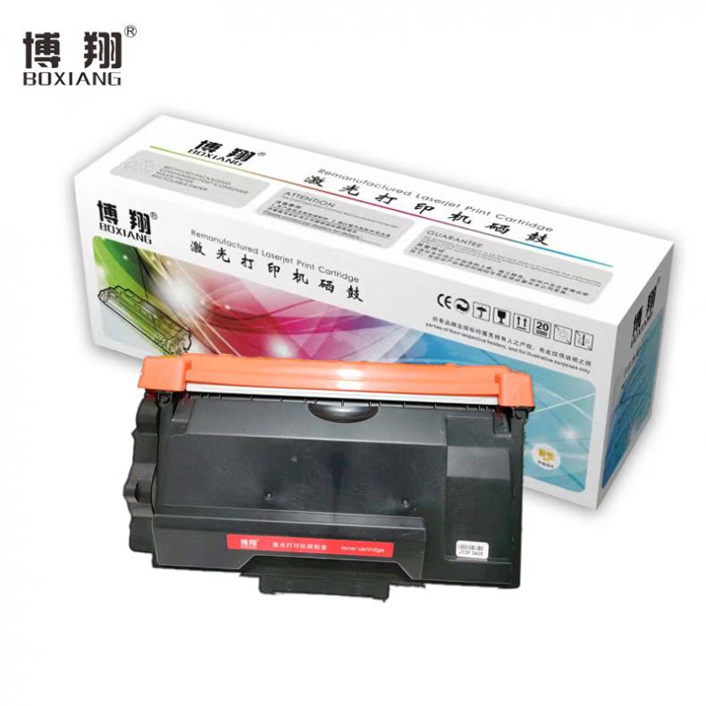 博翔（BOXIANG） TN3435/TN3485/TN3495 墨粉盒 无芯片 3000页 （单位：支） 适用兄弟8535/8530 黑色