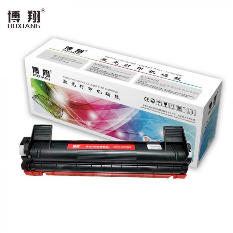 博翔（BOXIANG） LT201 鼓粉分离式墨粉盒 无芯片 1500页 （单位：支） 适用联想S2001 S1801 黑色