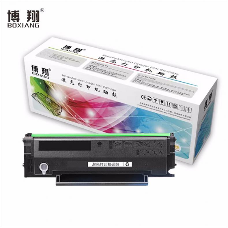博翔（BOXIANG） PD-205 一体式硒鼓 带芯片 1600页 （单位：支） 适用奔图P2507N/M6557N 黑色