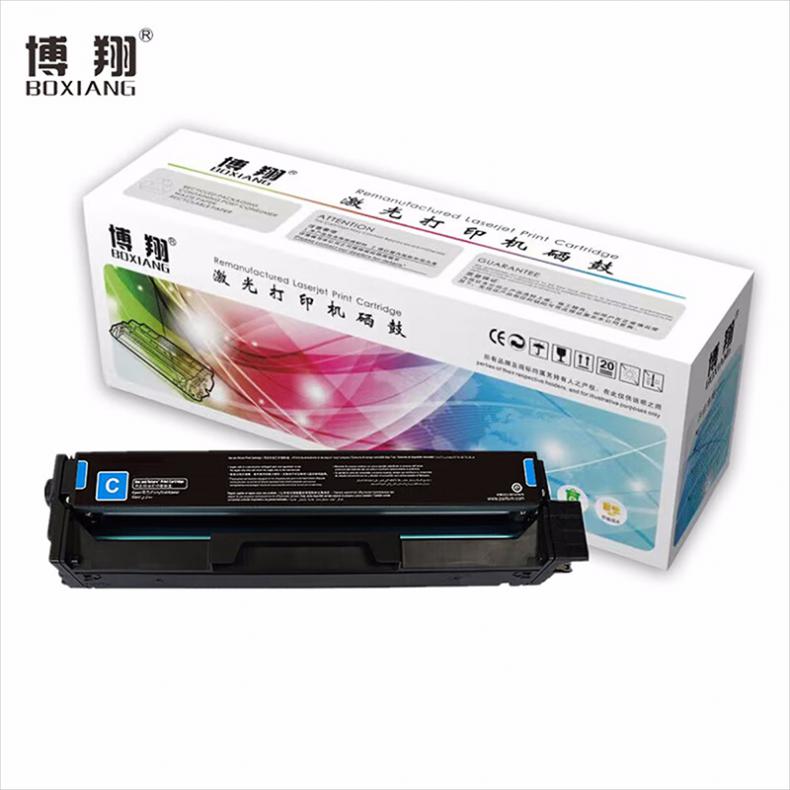 博翔（BOXIANG） CTL-1100HC 一体式硒鼓 带芯片 1500页 （单位：支） 适用奔图CP1100 青色
