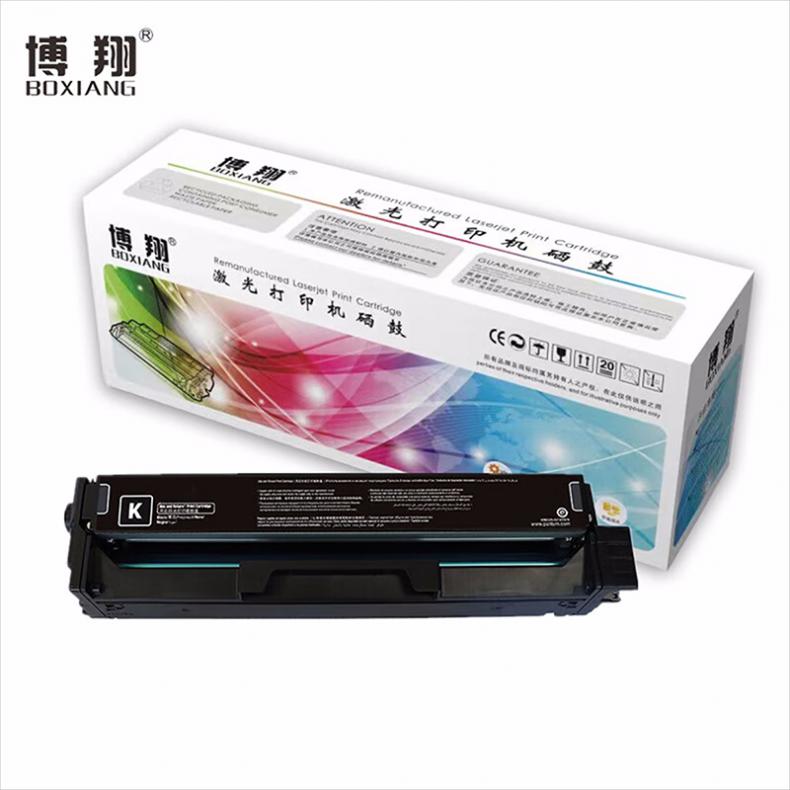 博翔（BOXIANG） CTL-1100HK 一体式硒鼓 带芯片 2000页 （单位：支） 适用奔图CP1100 黑色