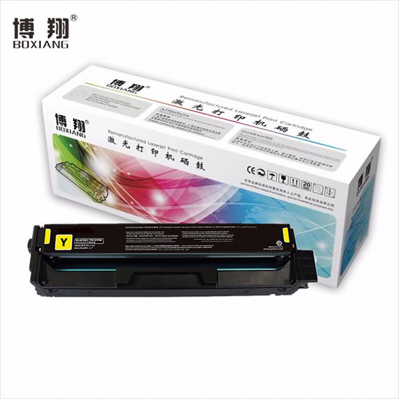博翔（BOXIANG） CTL-1100HY 一体式硒鼓 带芯片 1500页 （单位：支） 适用奔图CP1100 黄色