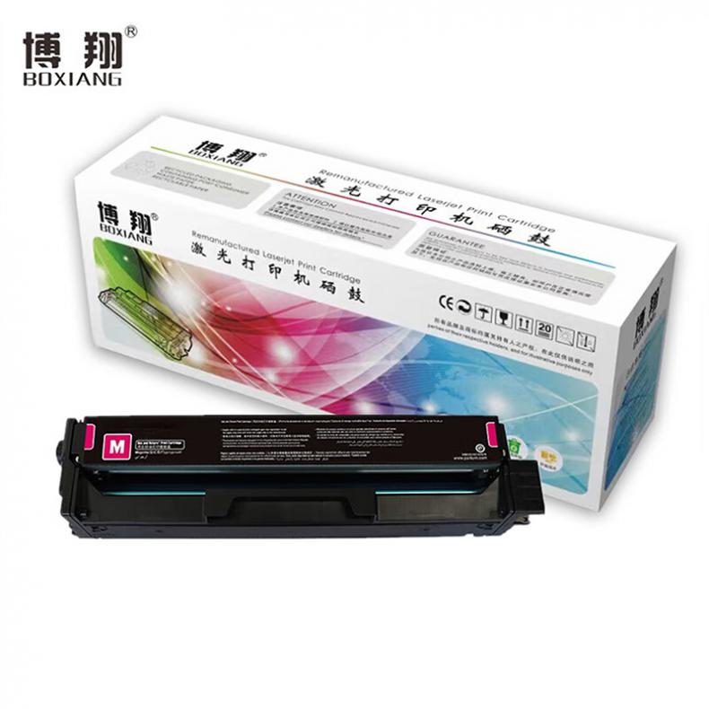 博翔（BOXIANG） CTL-1100M 一体式硒鼓 带芯片 700页 （单位：支） 适用奔图CP1100 红色