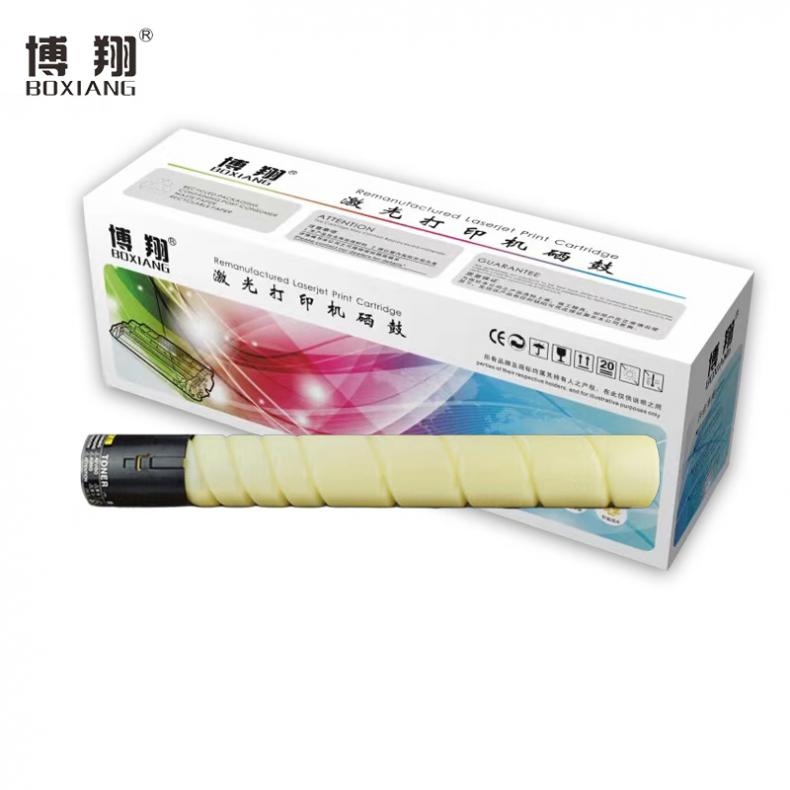 博翔（BOXIANG） TN5306Y 墨粉盒 28000页 （单位：支） 适用汉光BMFC5306M/5306S/5366S/5366 黄色