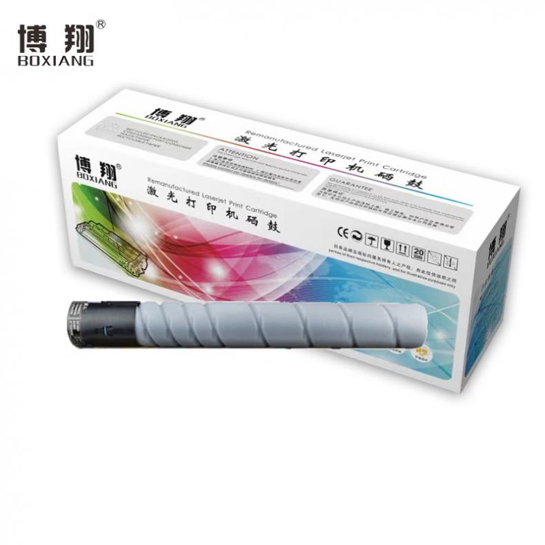 博翔（BOXIANG） TN5306K 墨粉盒 带芯片 23000页 （单位：支） 适用汉光BMFC5306M/5306S/ 黑色
