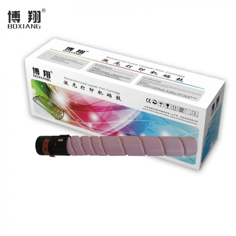 博翔（BOXIANG） TN5226M 墨粉盒 带芯片 5000页 （单位：支） 适用于汉光HGFC5226/5266 红色