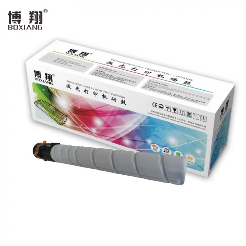 博翔（BOXIANG） TN5226K 墨粉盒 带芯片 5000页 （单位：支） 适用于汉光HGFC5226/5266 黑色