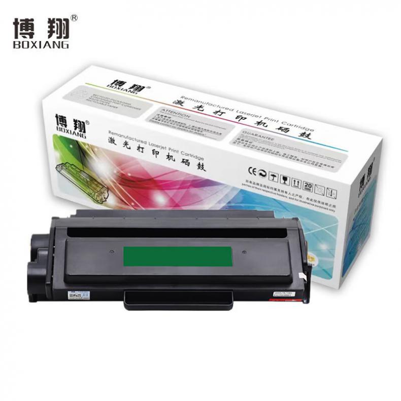 博翔（BOXIANG） DT31 一体式硒鼓 含芯片 3500页 （单位：支） 适用得力ZYP31DN 黑色