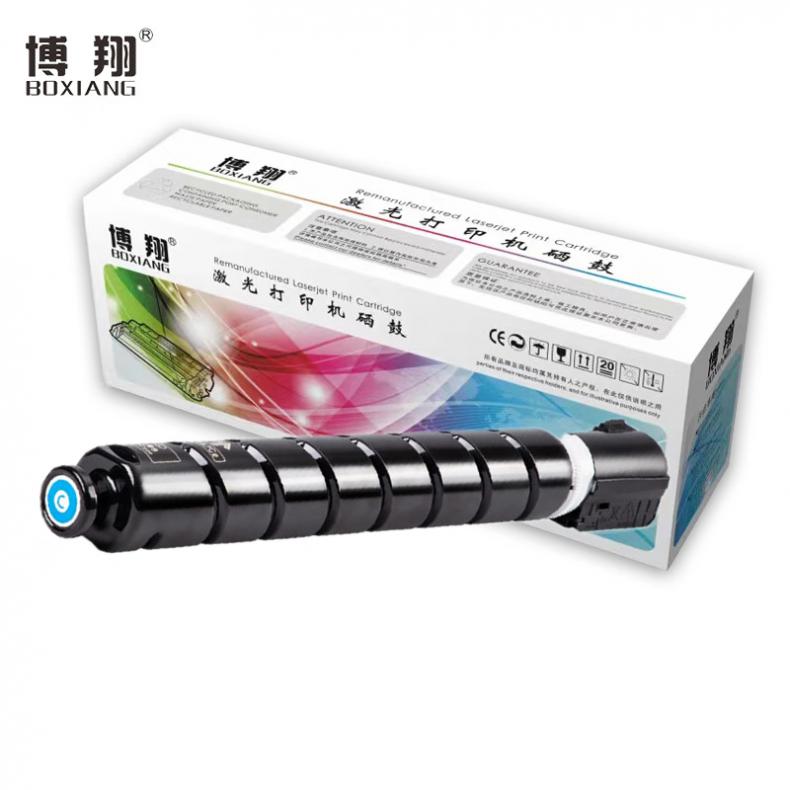 博翔（BOXIANG） XT67Ce 墨粉盒 带芯片 2500页 （单位：支） 适配得力M201CR 青色