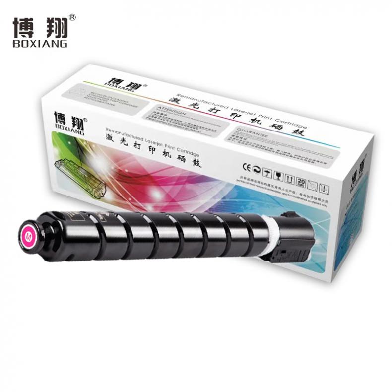 博翔（BOXIANG） XT67Me 墨粉盒 带芯片 2500页 （单位：支） 适配得力M201CR 红色