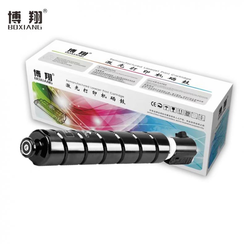 博翔（BOXIANG） XT67K 墨粉盒 带芯片 36000页 （单位：支） 适配得力M201CR 黑色